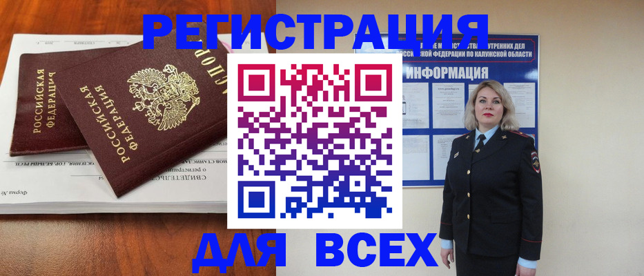 регистрация для дет. сада в Новокуйбышевске