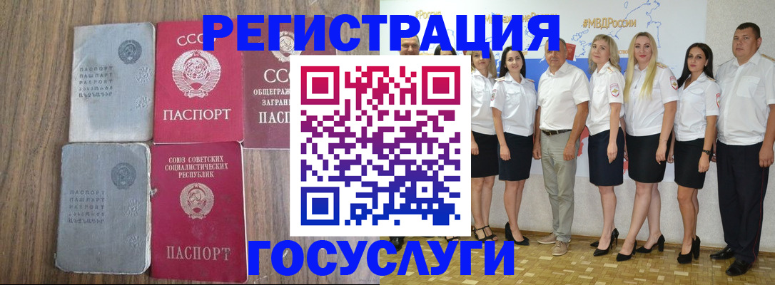 прописка от собственника в Новокуйбышевске